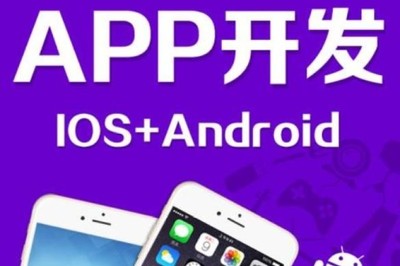 云南二哈科技 昆明軟件定制開(kāi)發(fā)公司的領(lǐng)先選擇