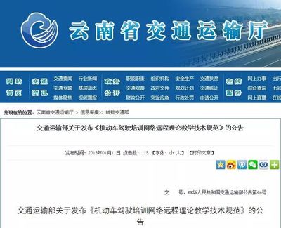 云南駕考新規來襲，4月1日起迎來重大變革，軟件開發助力智能化考試