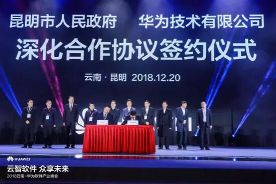 從華為P50前瞻看未來 什么樣的產品值得期待？兼談云南軟件開發的新機遇