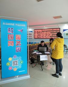 信息技術中心開展校園網服務周，為全校學生提供貼心信息技術咨詢服務