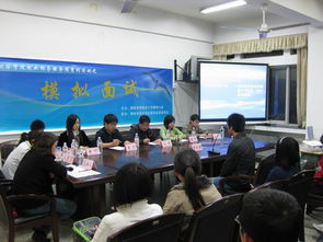 測繪學(xué)院就業(yè)指導(dǎo)服務(wù)周系列活動之模擬面試 測繪服務(wù)