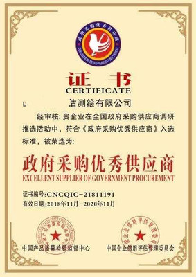 云南河道保潔養(yǎng)護服務企業(yè)等級資質申報與測繪服務的重要性