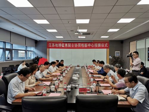 全國測繪學會系統(tǒng)近期要聞回顧